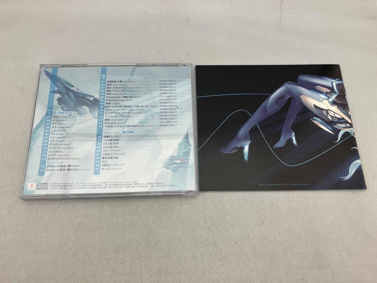 ゲｰム・ミュｰジック) CD 怒首領蜂最大往生/DODONPACHI MAXIMUM