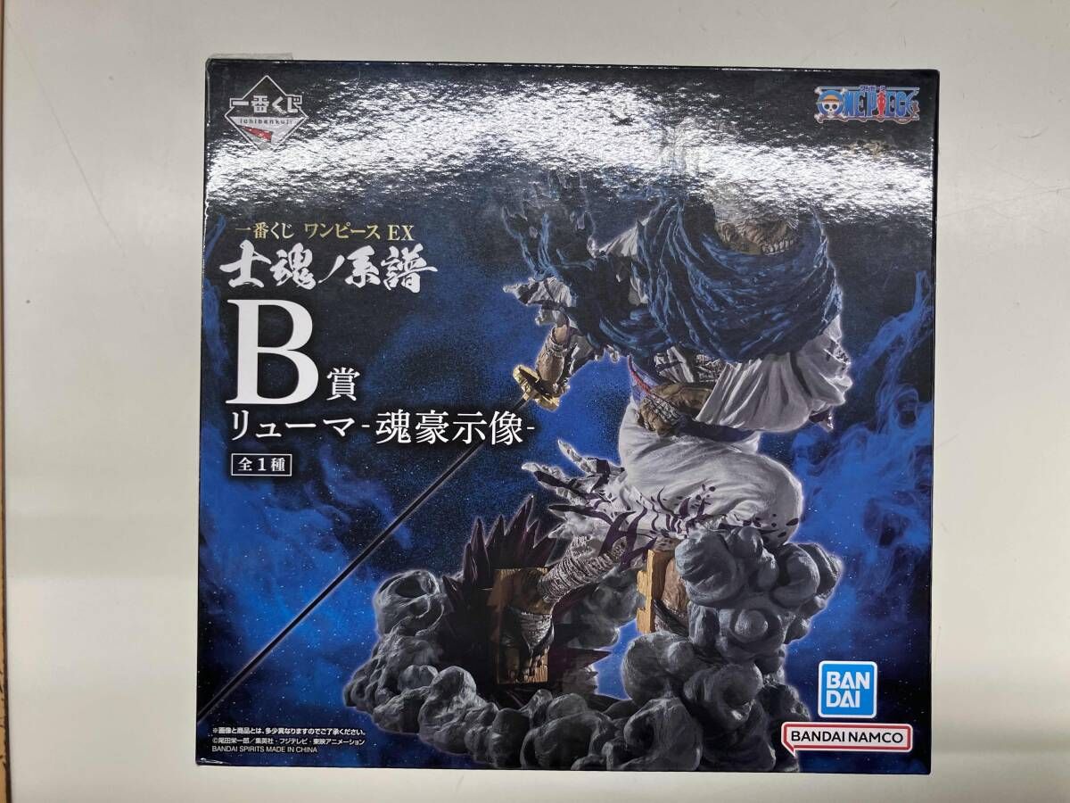 B賞 リュｰマ -魂豪示像- 一番くじ ワンピｰス EX 士魂ノ系譜 ワンピｰス