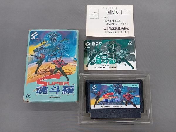 FC スーパー魂斗羅 KONAMI