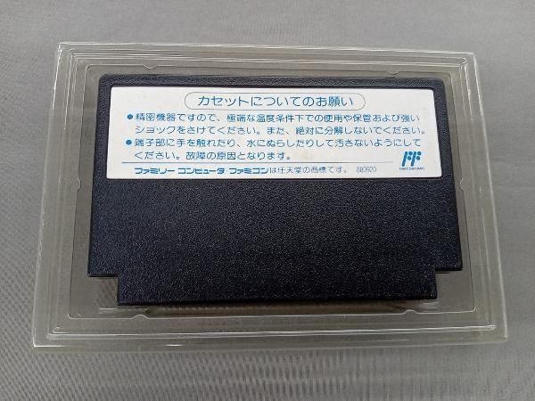 スーパー魂斗羅