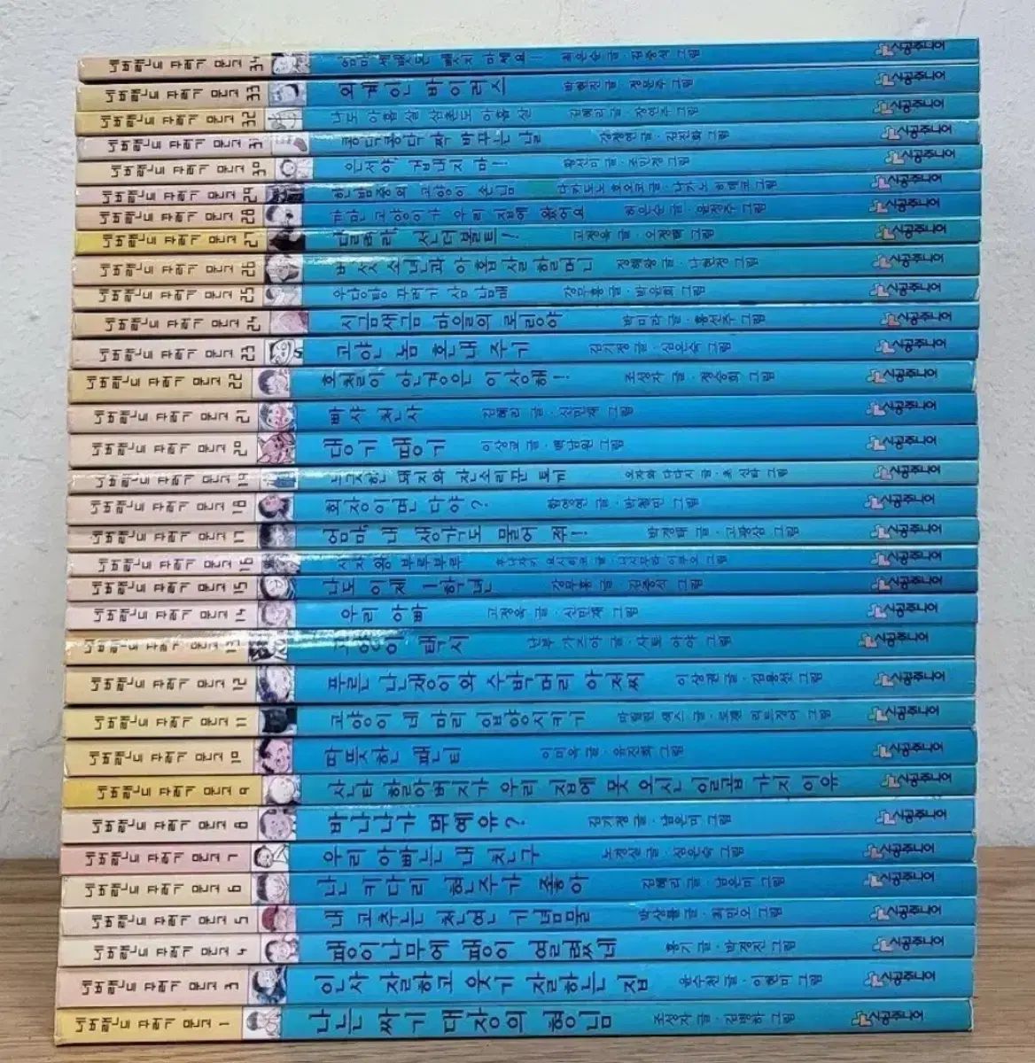 ネバーランド 꾸러기 ムーン 全集 ドーザー