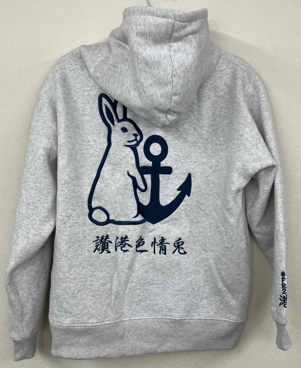 Yahoo!オークション FR2 パーカー 杢グレー サイズL 湊TAKAMATSU限定