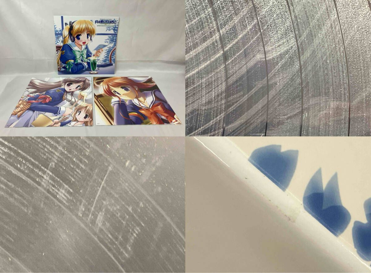 LP盤】 LOOPCUBE & AUGUST 月は東に日は西に オリジナル・サウンド