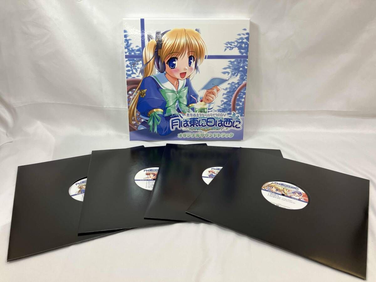 LP盤】 LOOPCUBE & AUGUST 月は東に日は西に オリジナル・サウンド