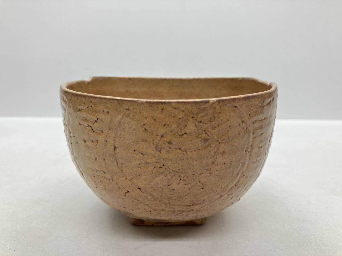 萩焼 俵茶盌 大野瑞峰 茶道具 茶碗 共箱有り - メルカリ