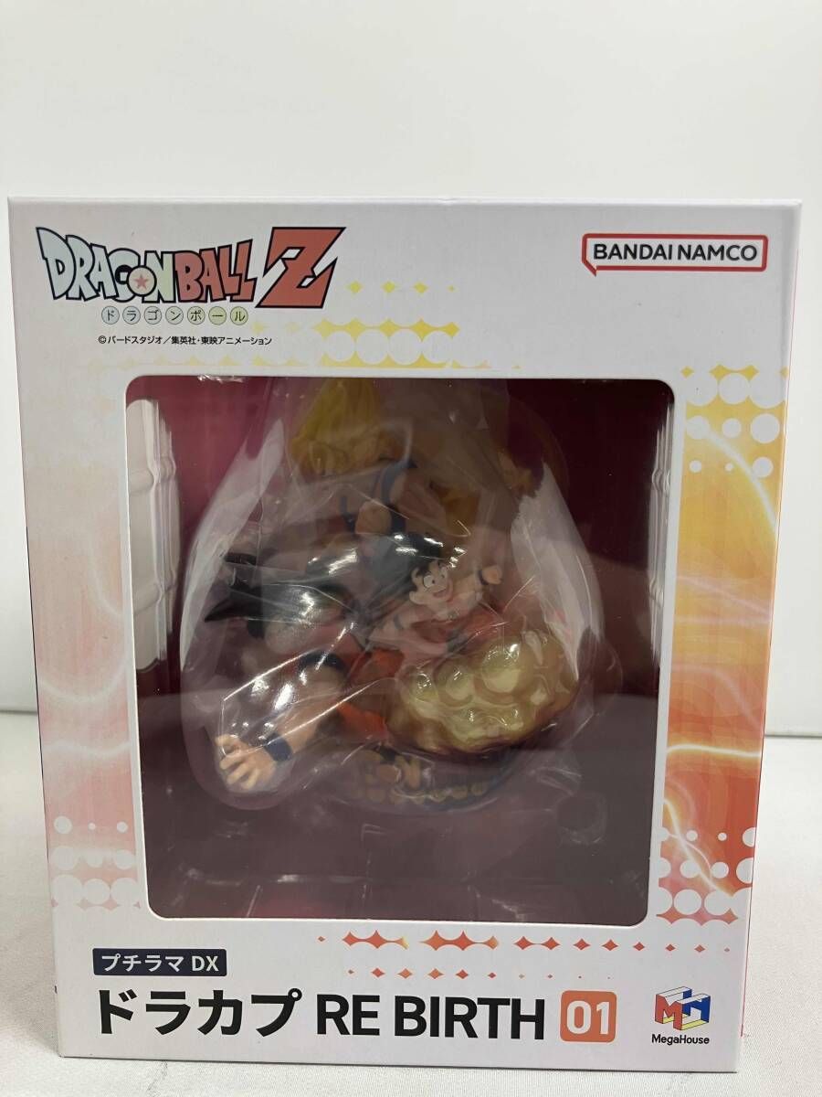 外箱日焼け メガハウス 孫悟空 プチラマDX ドラカプ RE BIRTH 01 プレバン ドラゴンボール