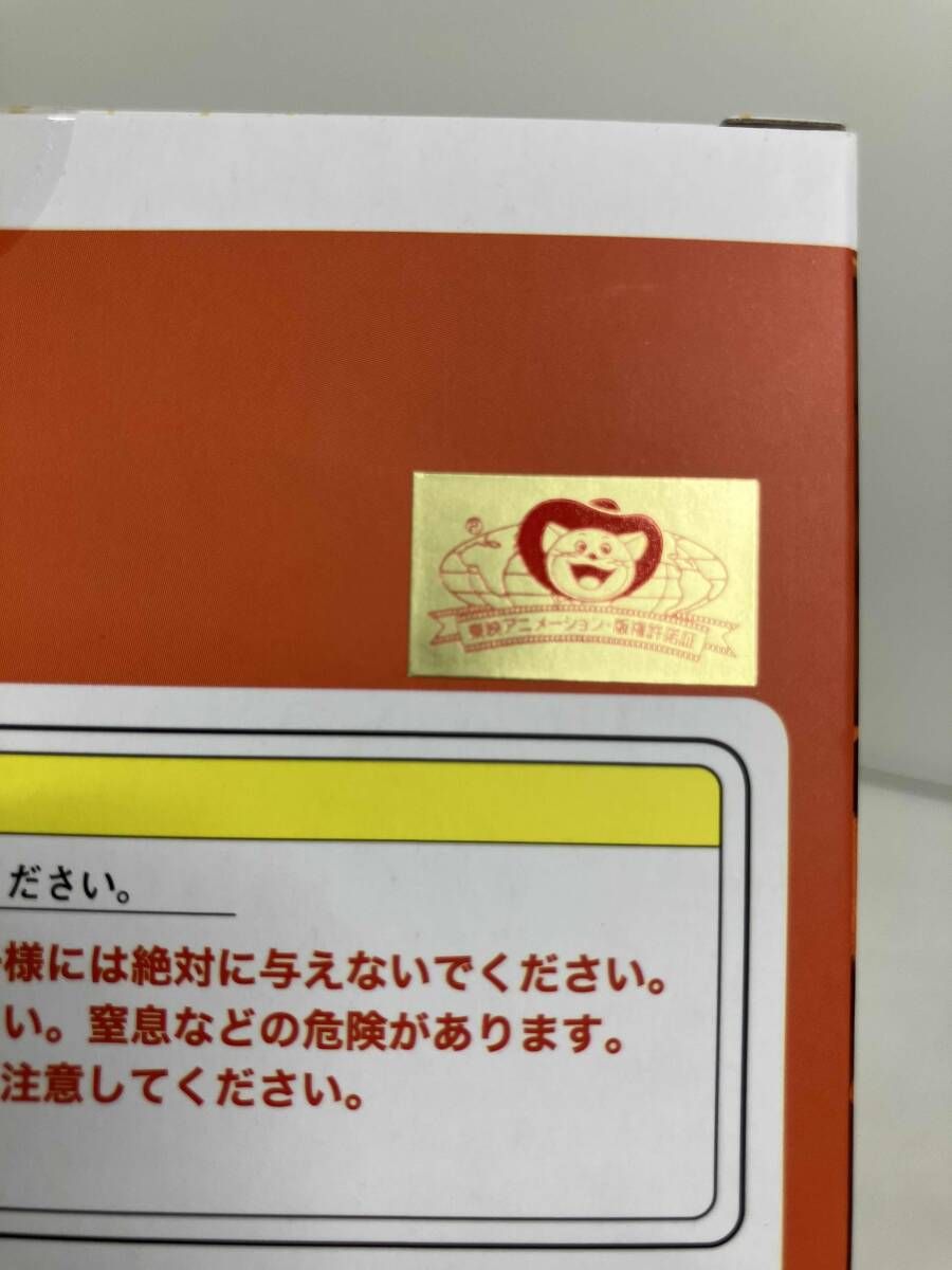 プチラマDX ドラカプ