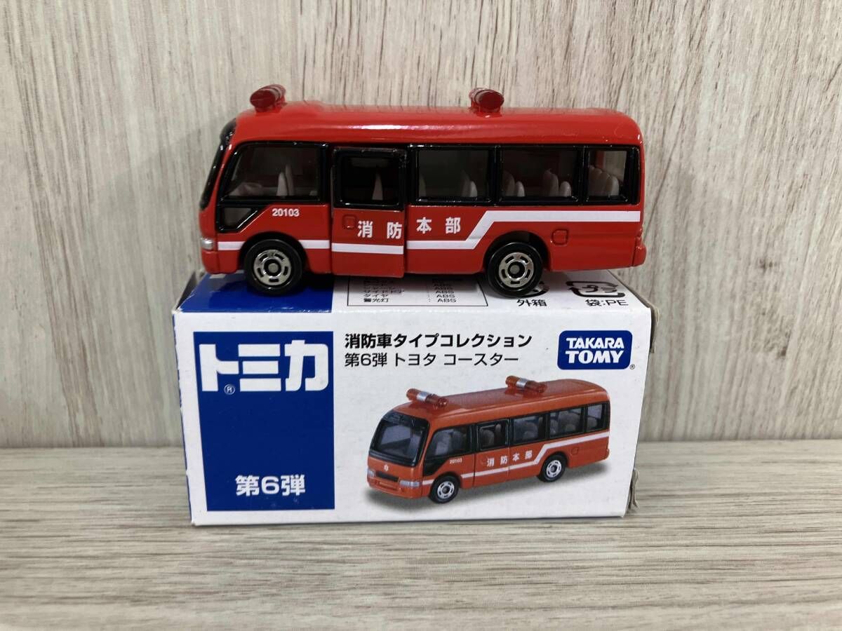 トミカ トヨタ コースター 消防車タイプコレクション 第6弾 イオン特注