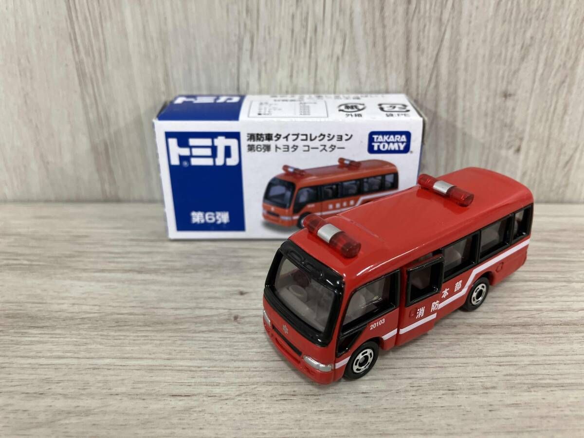 トミカ トヨタ コースター 消防車タイプコレクション 第6弾 イオン特注