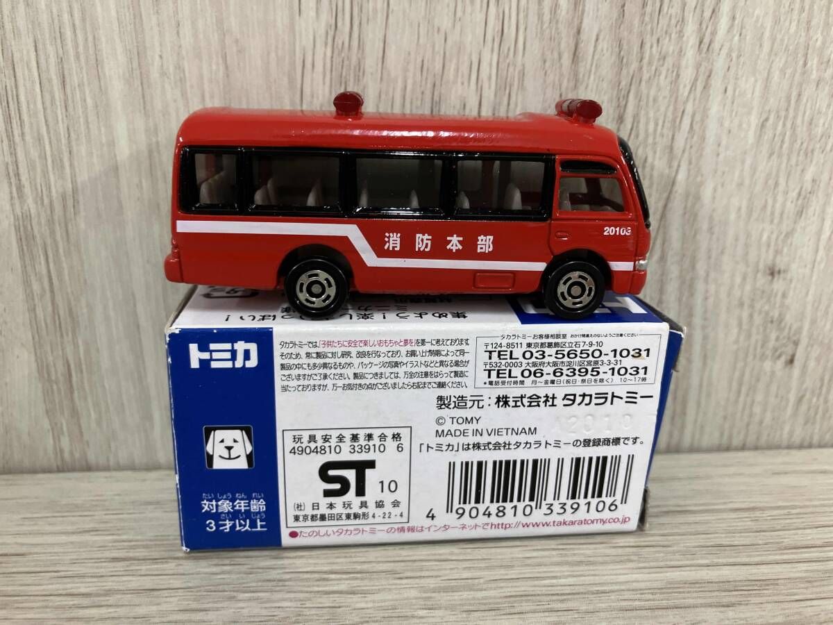 トミカ トヨタ コースター 消防車タイプコレクション 第6弾 イオン特注