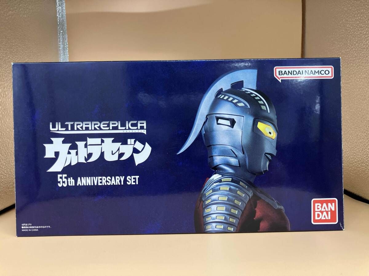 ウルトラレプリカ ウルトラセブン 55th Anniversary Set