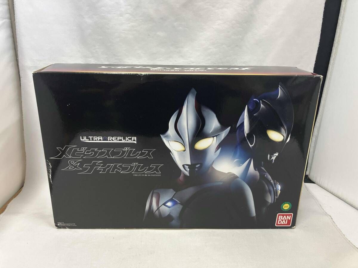 ウルトラレプリカ メビウスブレス-ナイトブレス プレバン ウルトラマンメビウス