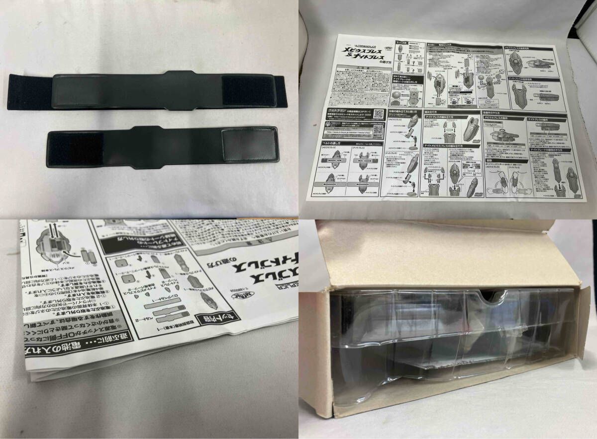 メビウスブレス-ナイトブレス