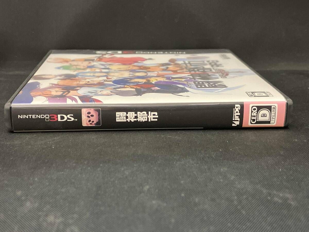 闘神都市 トウシントシ