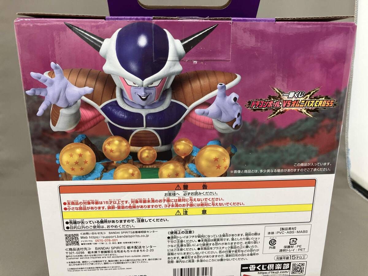 一番くじ 【中古】未開封)E賞 DIORAMA FIGURE-悪の帝王フリーザ- ｢一