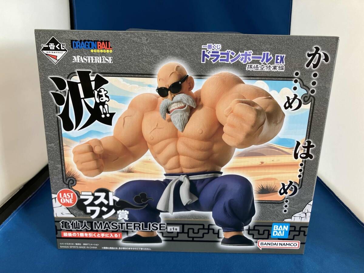 ラストワン賞 亀仙人 MASTERLISE 一番くじ ドラゴンボール EX 孫悟空