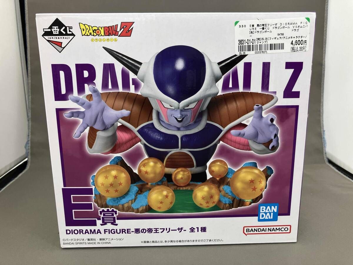 未開封品 E賞 悪の帝王フリｰザ DIORAMA FIGURE 一番くじ ドラゴンボｰル