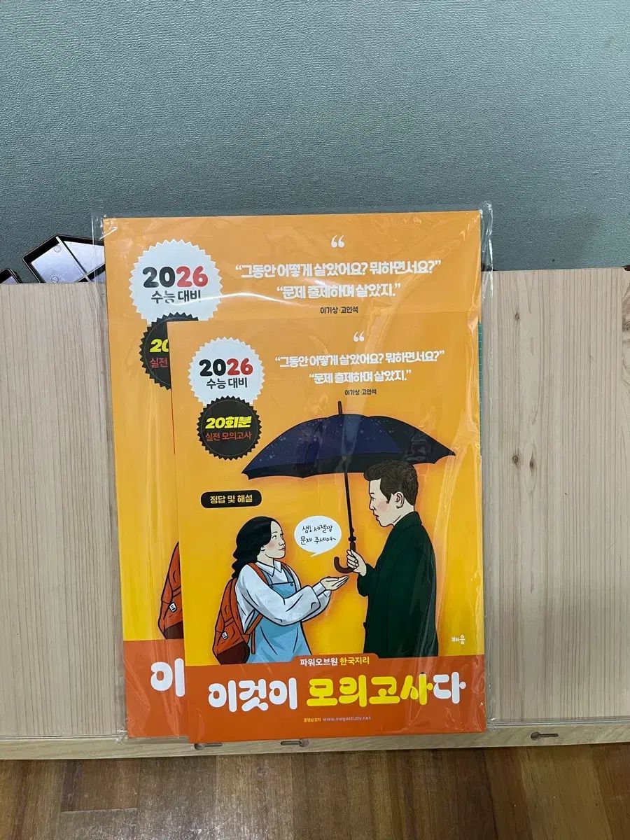 ストア 青潮 下甑島 西酒造場 西 道行