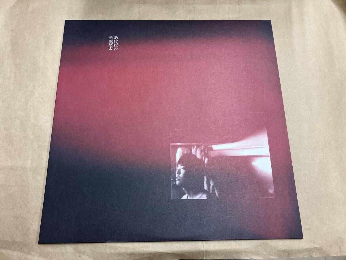 LP】折坂悠太「たむけ」、「あけぼの」 レコード - メルカリ