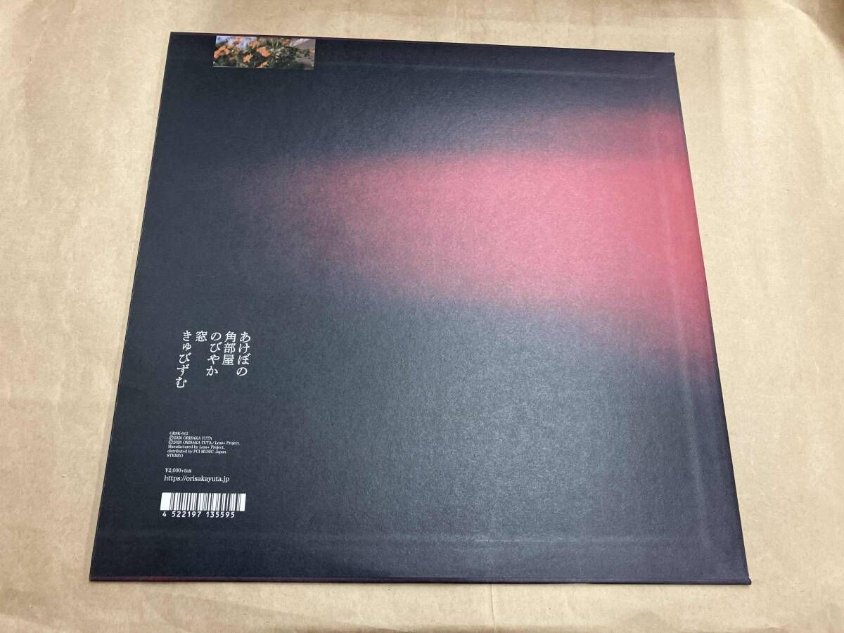 LP】折坂悠太「たむけ」、「あけぼの」 レコード - メルカリ