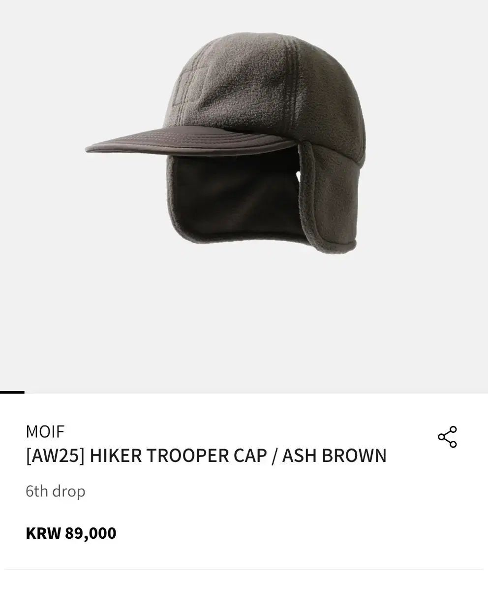 moif AW 25 ハイカー トラッパー キャット ASH BROWN