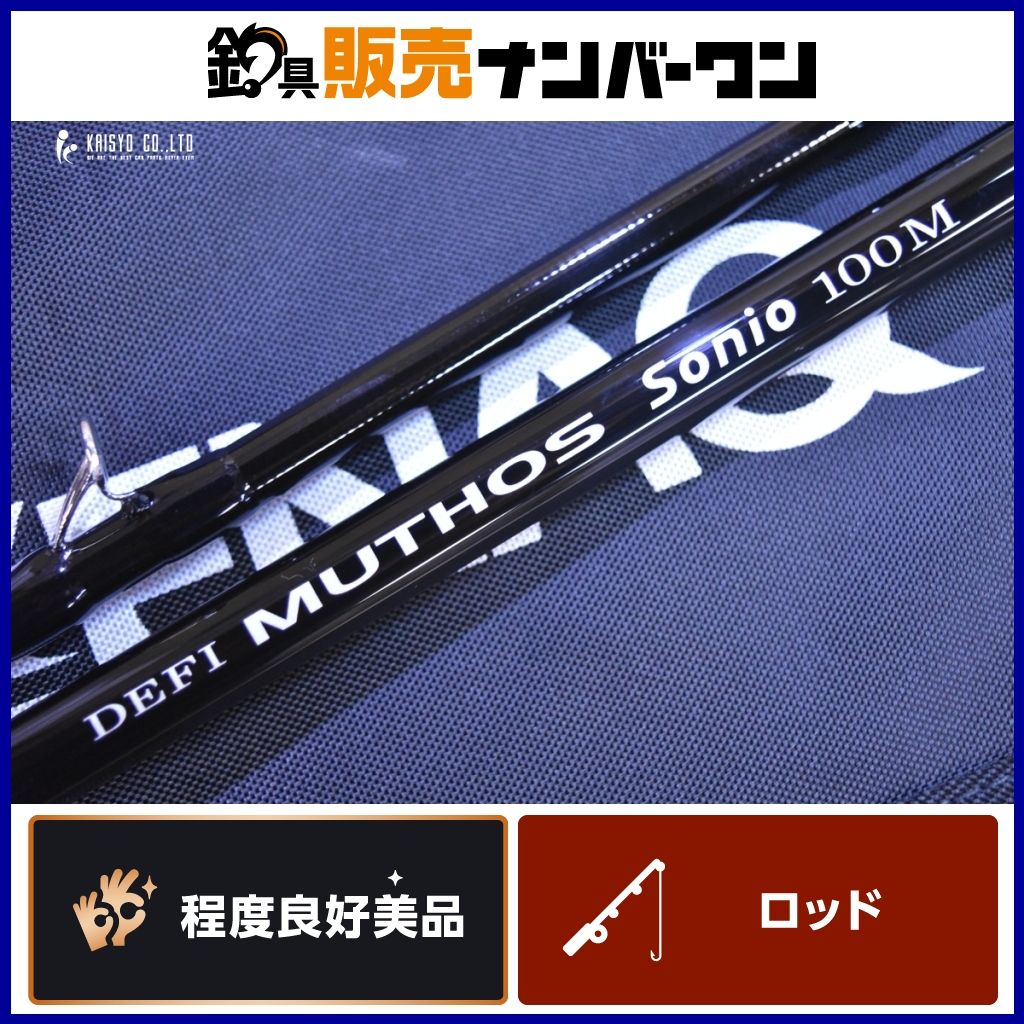 ゼナック ミュートス ソニオ 100M RGガイド スピニングロッド ZENAQ