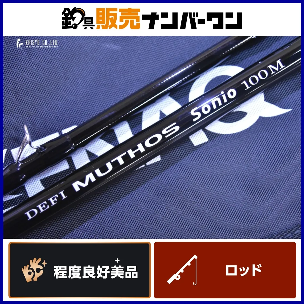 2026年最新】ゼナック ソニオの人気アイテム - メルカリ