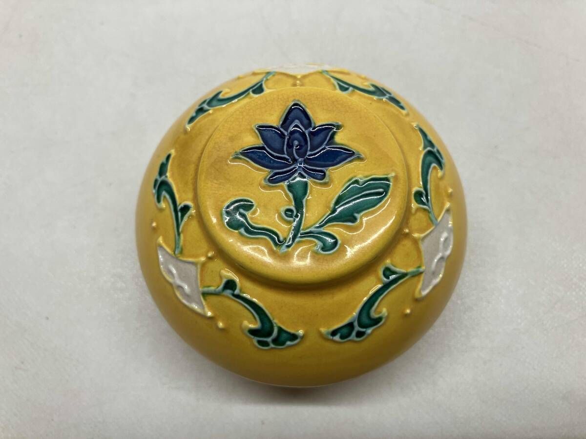 赤沢露石 黄交趾 香合 茶道具 共箱有り