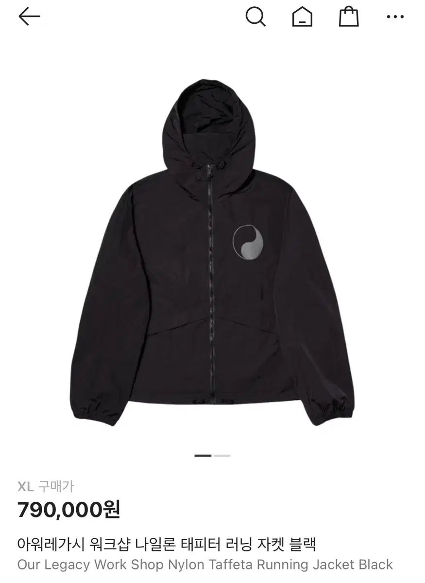 XL OUR LEGACY アワーレガシー ワークショップ ランニング ジャケット ブラック