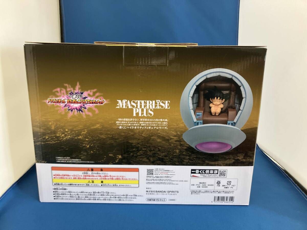 F賞 カカロット MASTERLISE PLUS 一番くじ ドラゴンボール VS
