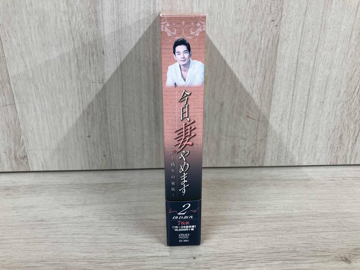 DVD 今日､妻やめます~偽りの家族 DVD-BOX(2) - メルカリ