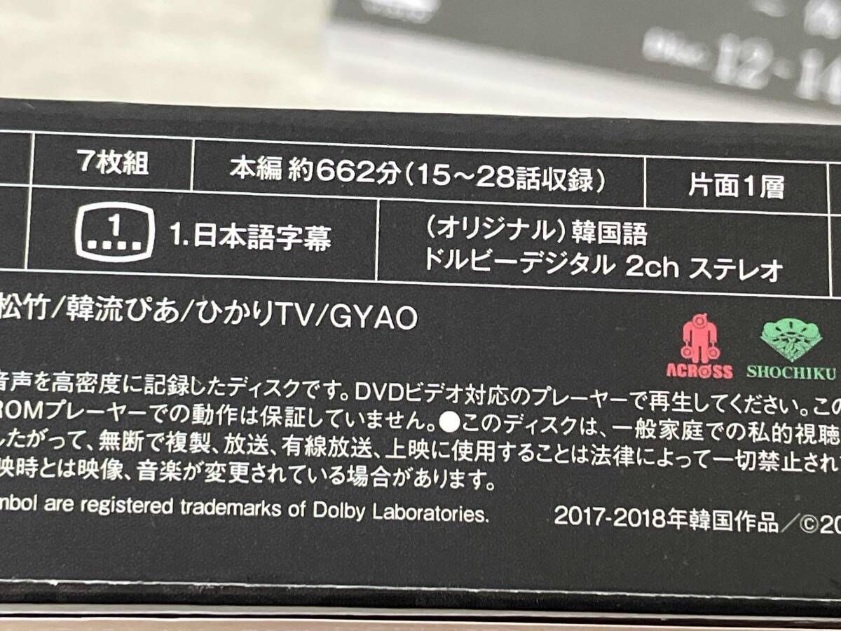 DVD 今日､妻やめます~偽りの家族 DVD-BOX(2) - メルカリ