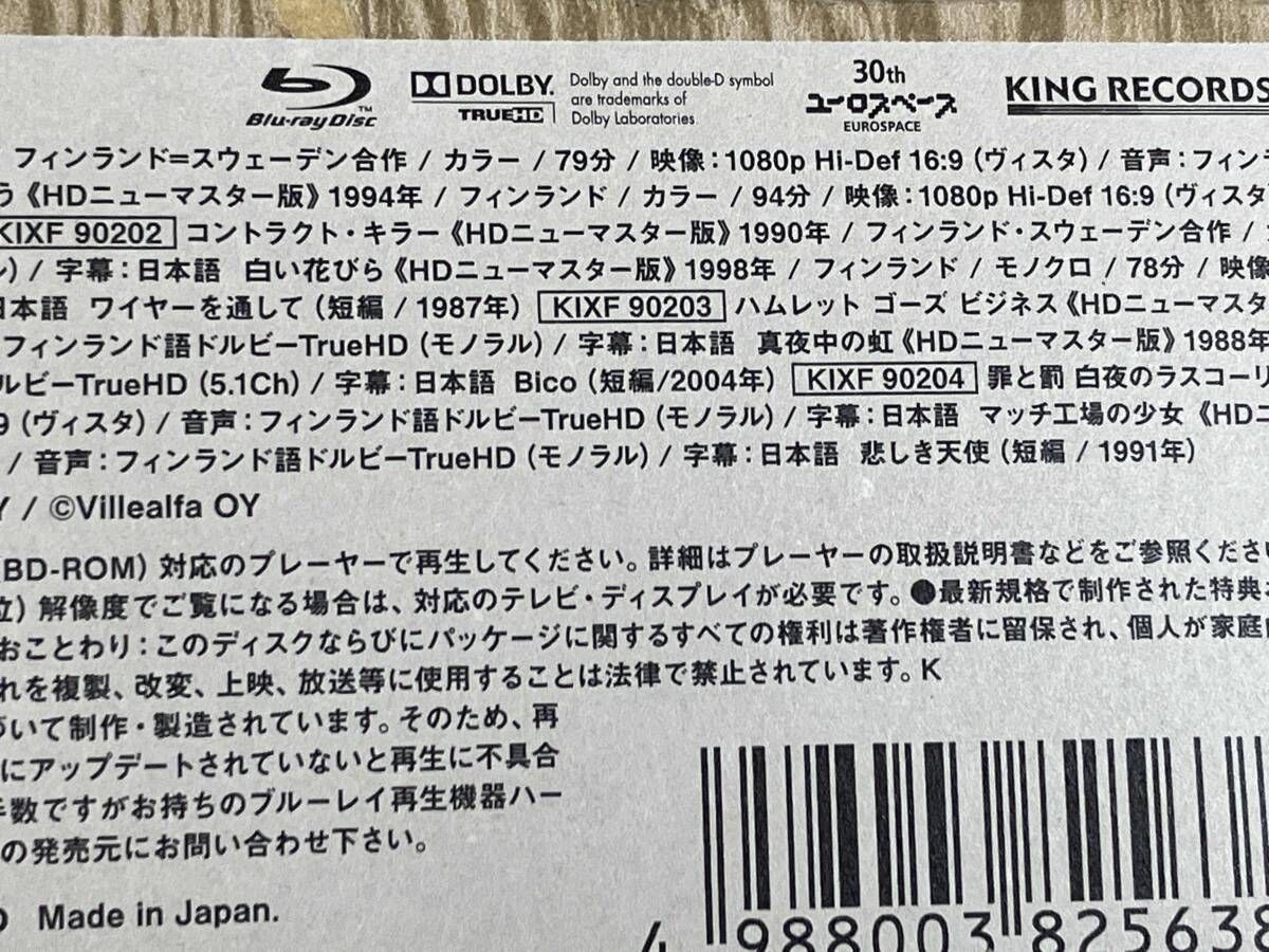 キートス!!カウリスマキ Blu ray BOX Part 1 Disc