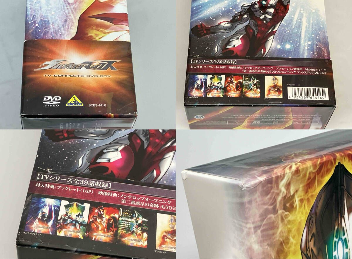 DVD ウルトラマンマックス TV COMPLETE DVD-BOX 青山草太 - メルカリ