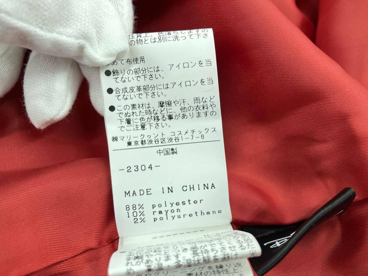 マリークワント