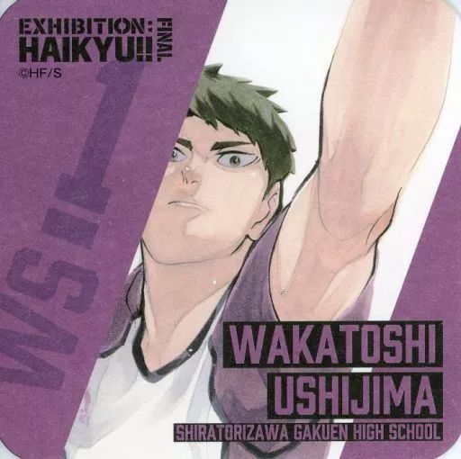 中古】マグカップ・湯のみ 牛島若利(上半身) 「ハイキュー!!展 FINAL