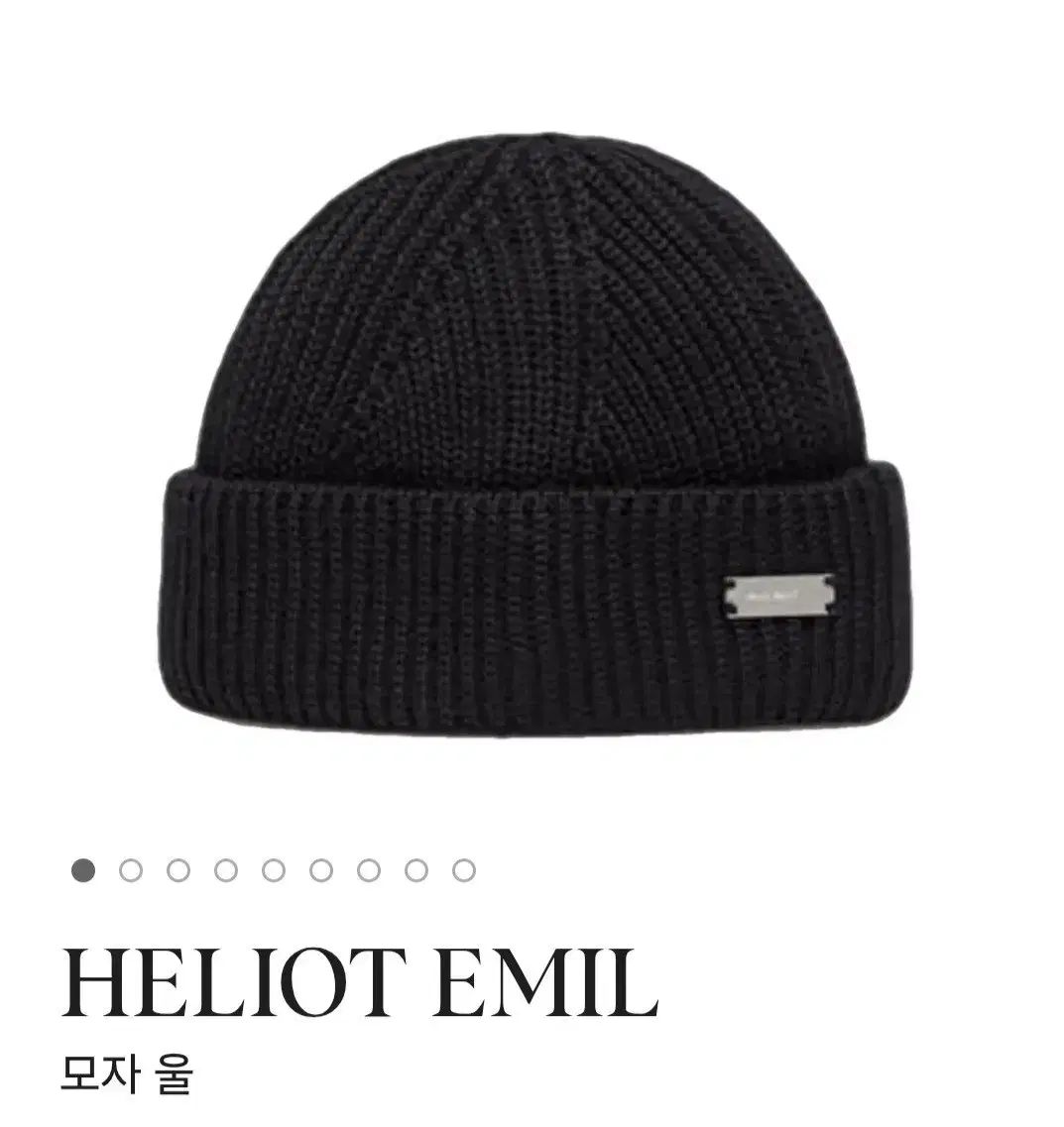 HELIOT EMIL エリオット エミル ブラック ウール ビーニー