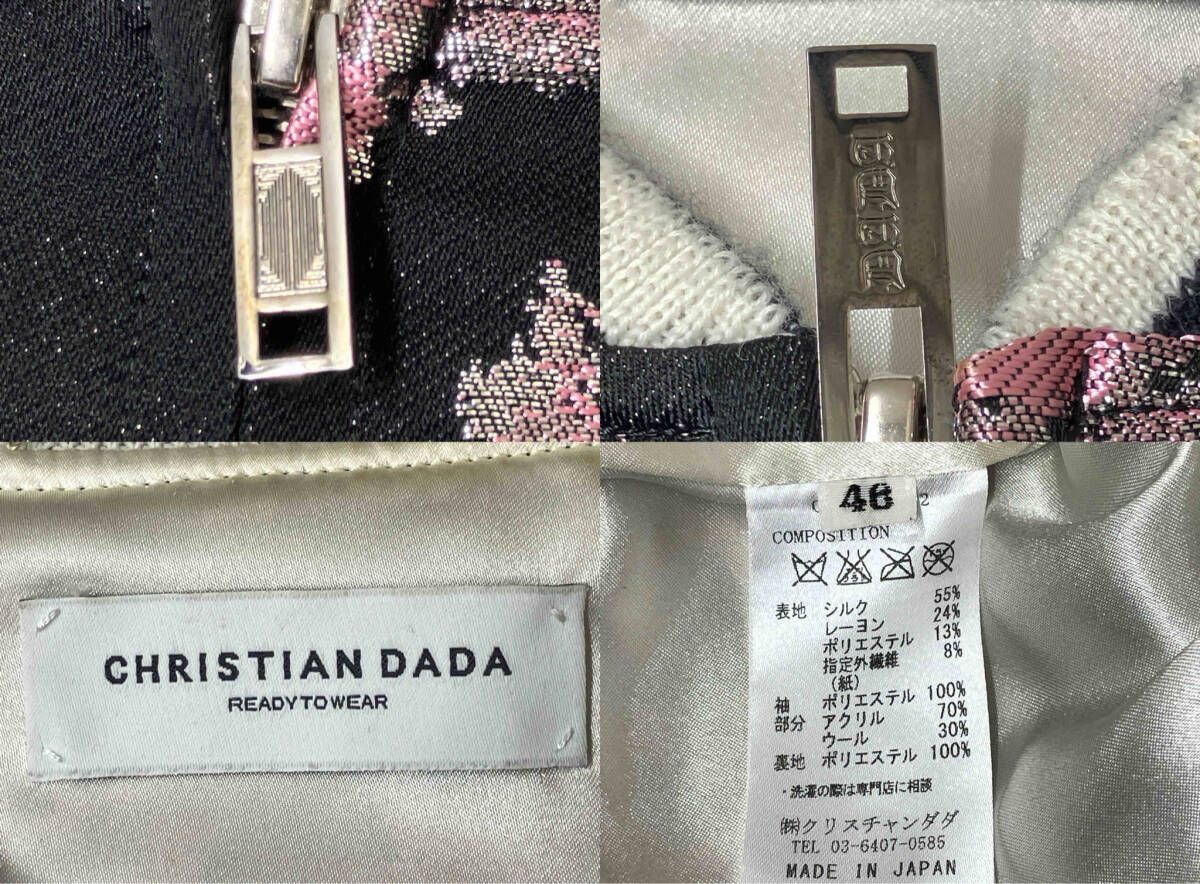CHRISTIAN DADA クリスチャンダダ CD-15S-0112 西陣織 桜 スカジャン 