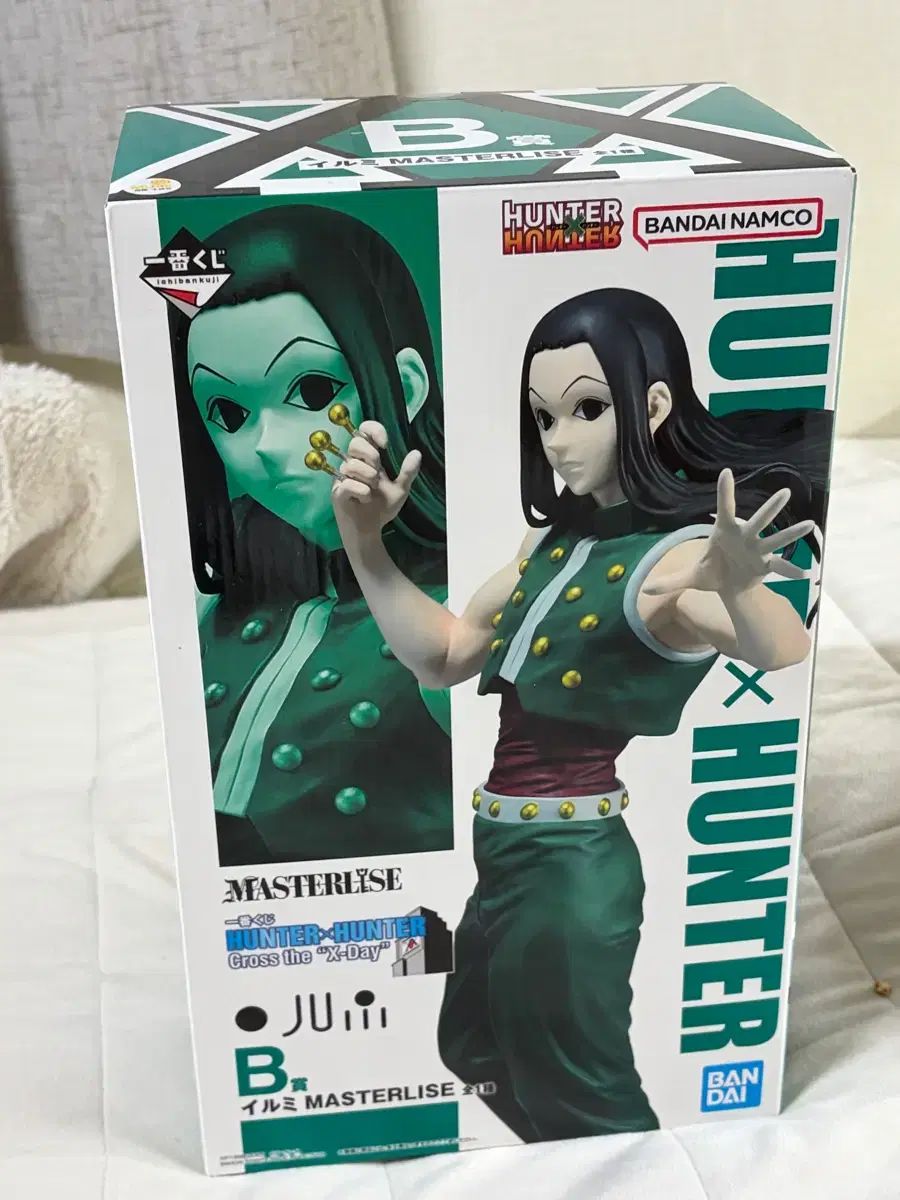 バンダイ HUNTER×HUNTER 一番くじ フィギュア イルミ B賞フィギュア 
