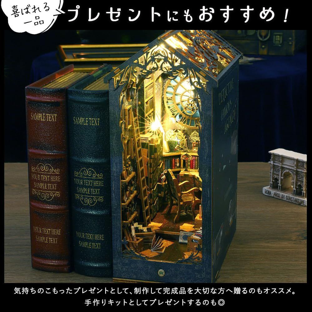 本型 ブック セット ペーパークラフト 簡単 組立て 手作りキット 【 英語説明書 ミニチュア 】 探偵事務所 ブックエンド ドールハウス インテリア 美麗 クラシカル moin レトロ リアル LEDライト moin (人感センサー) 2307dh398