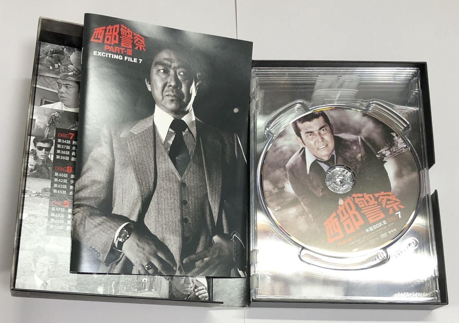 ◇西部警察 PART-Ⅲ 木暮 BOX2 DVD 6枚組 - メルカリ
