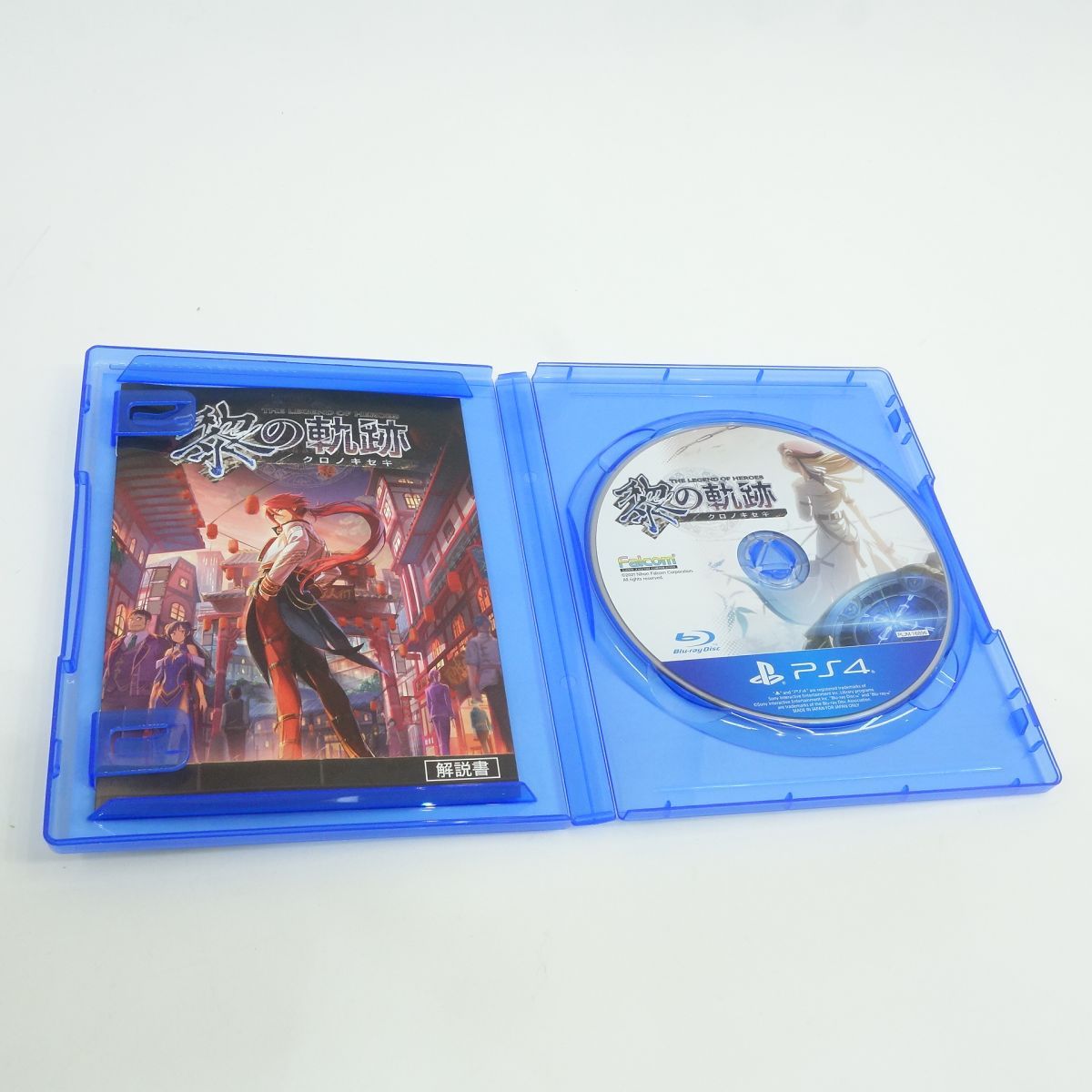PS4ソフト 英雄伝説 黎の軌跡 SPRIGGAN Edition ※中古 - メルカリ