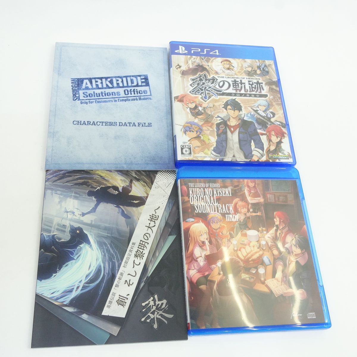 PS4ソフト 英雄伝説 黎の軌跡 SPRIGGAN Edition ※中古 - メルカリ