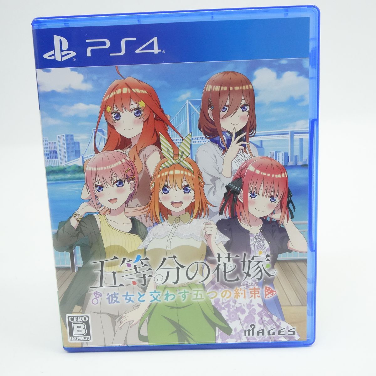 PS4ソフト 五等分の花嫁 ～彼女と交わす五つの約束～ 限定版 ※中古