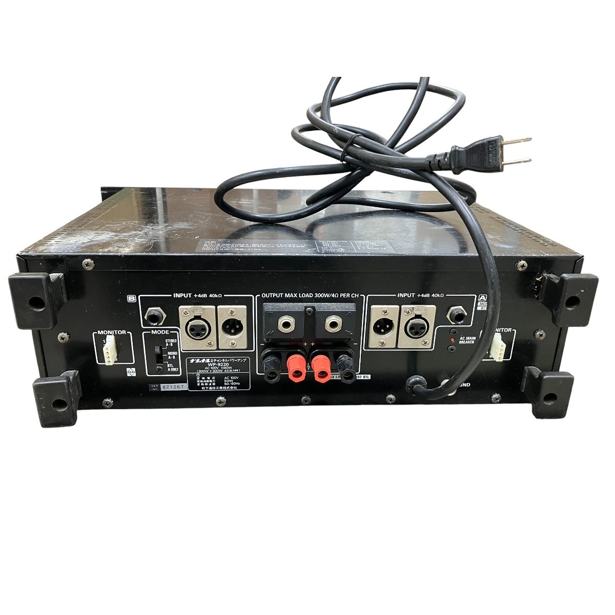 National パワーアンプ RAMSA ラムサ WP-9220 オーディオ機器 ジャンク