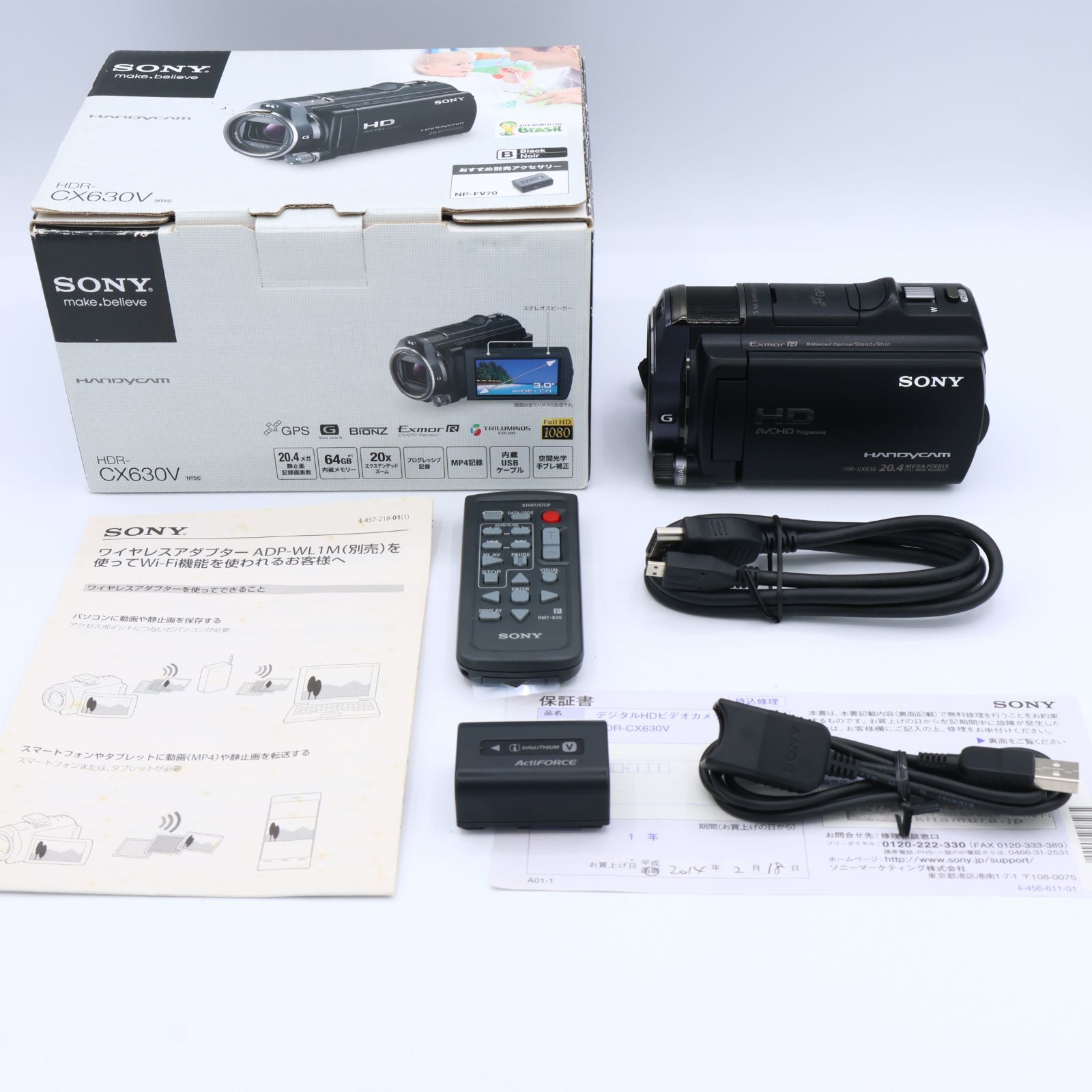 SONY ソニー ビデオカメラ HANDYCAM CX630V 光学12倍 内蔵メモリ64GB