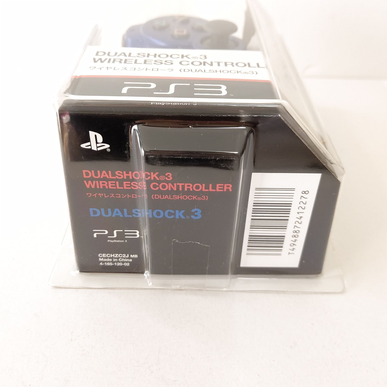 ソニー デュアルショック3 コントローラー メタリックブルー