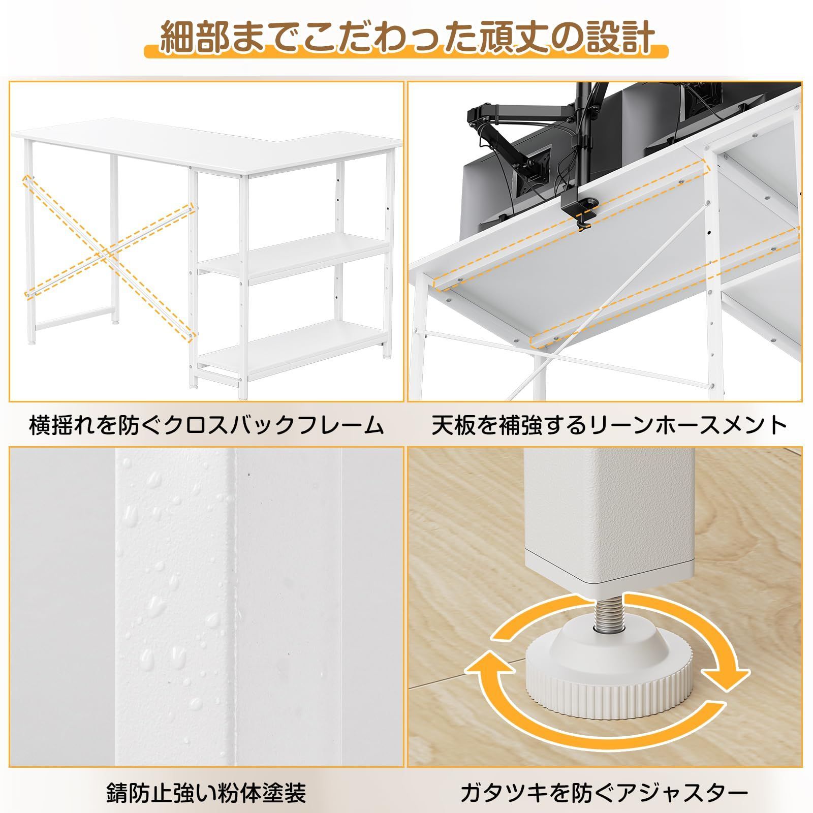 シンプル L字型