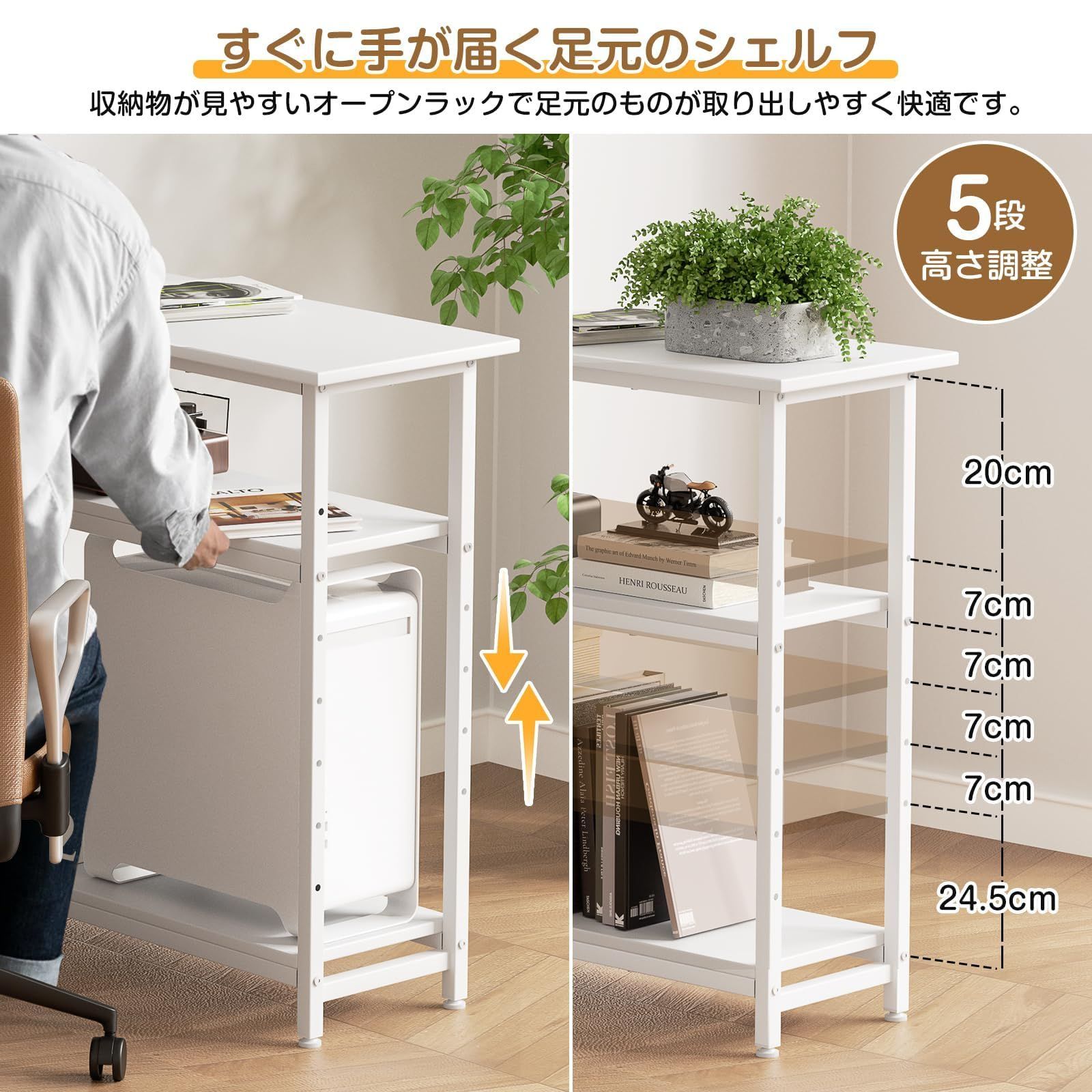  pcデスク l字デスク パソコンデスク 幅110 cm 机 左右両替対応 コーナー 棚板高さ5段可動 ワーク 省スペース 書斎 ゲーミング オフィス シンプル L字型 作業机 勉強机 リモートワーク 棚付 ホワイト その他 文房具 事務用品