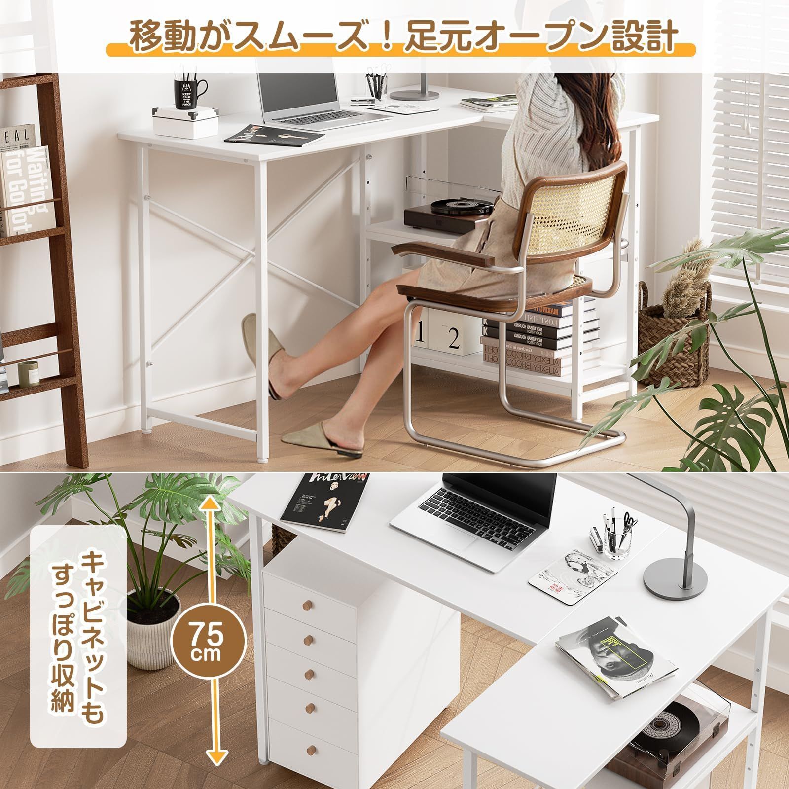 パソコンデスク